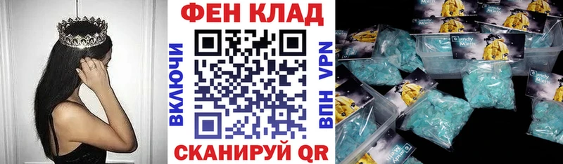 Amphetamine Premium  Корсаков 