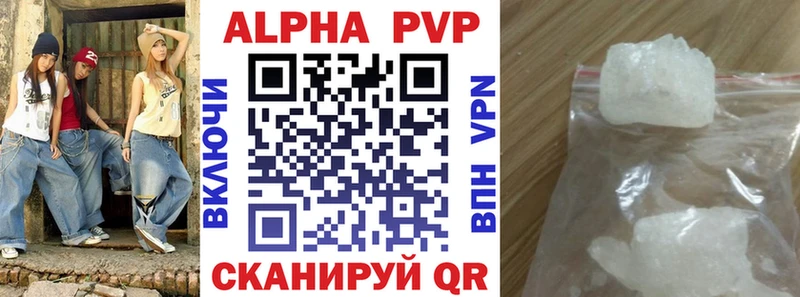 закладки  Корсаков  Alfa_PVP мука 