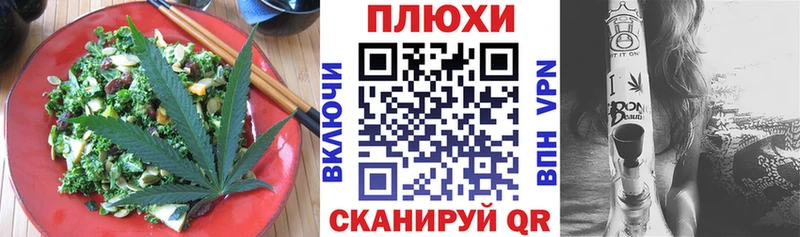 Cannafood марихуана Корсаков