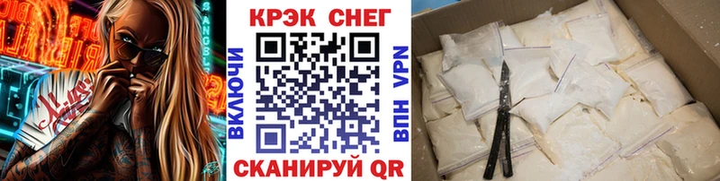 КОКАИН Перу Корсаков