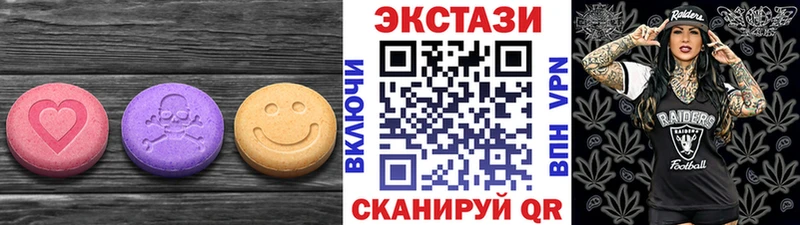 блэк спрут tor  Корсаков  Ecstasy круглые 