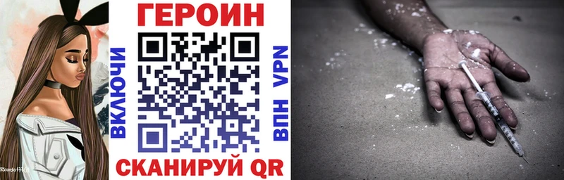 где продают наркотики  Корсаков  Героин герыч 