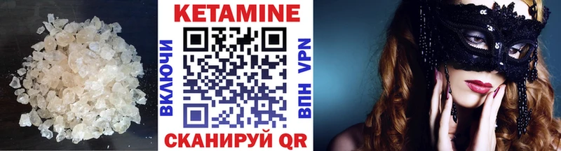 ссылка на мегу   Корсаков  Кетамин VHQ 