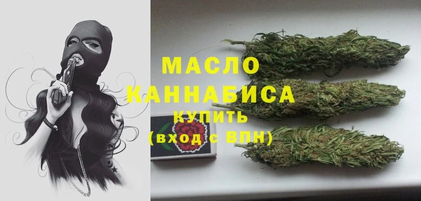 стафф Бугульма