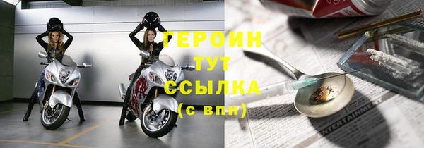 прущие крисы Бородино
