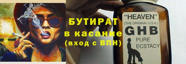 прущие крисы Бородино