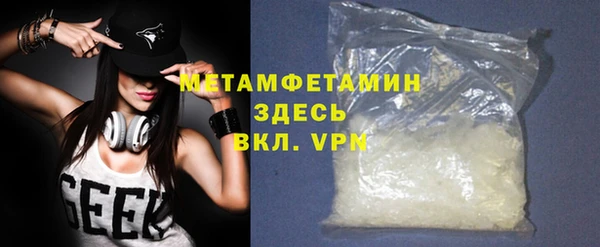 кокс Бронницы