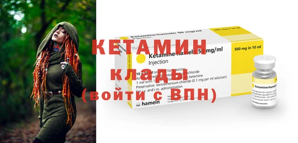кокс Бронницы