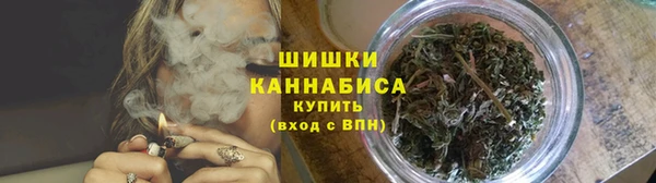 стафф Бугульма