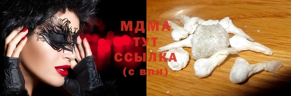 стафф Бугульма
