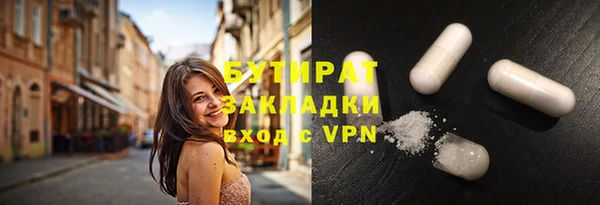 кокс Бронницы