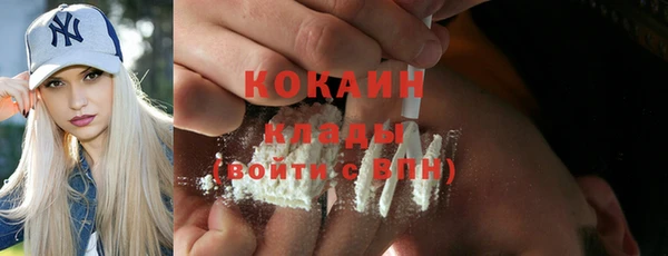 кокс Бронницы