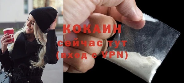 кокс Бронницы
