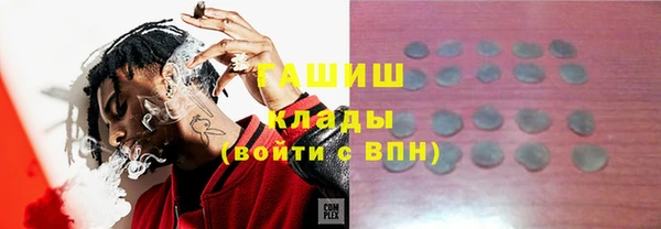 стафф Бугульма