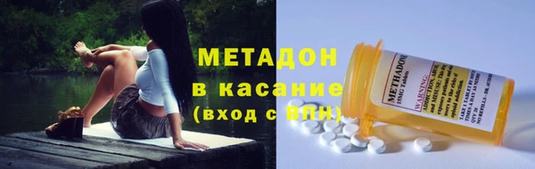 стафф Бугульма
