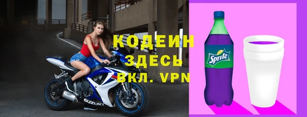 стафф Бугульма