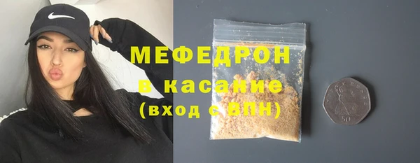 прущие крисы Бородино
