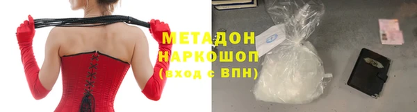 прущие крисы Бородино