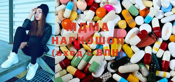 стафф Бугульма