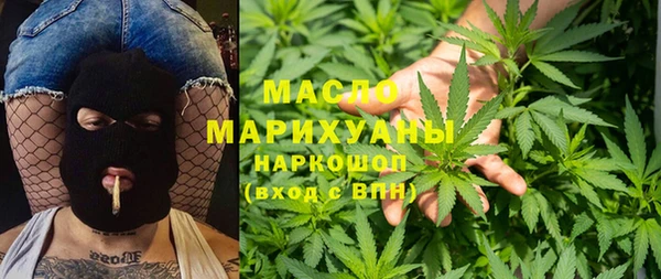 стафф Бугульма
