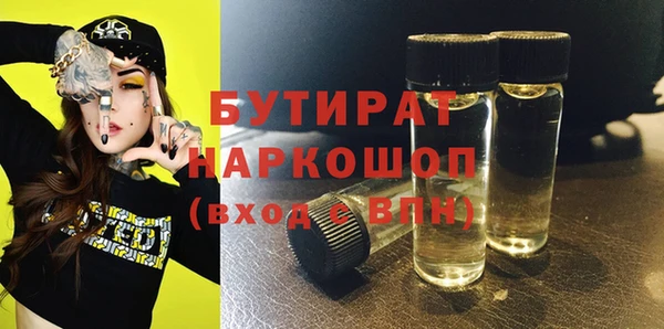 кокс Бронницы