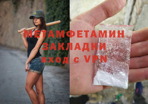прущие крисы Бородино