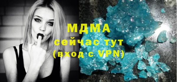 кокс Бронницы