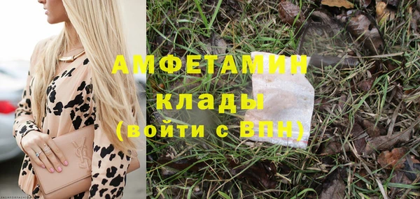 стафф Бугульма