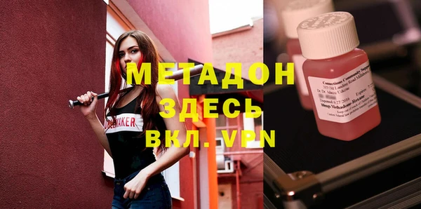 прущие крисы Бородино