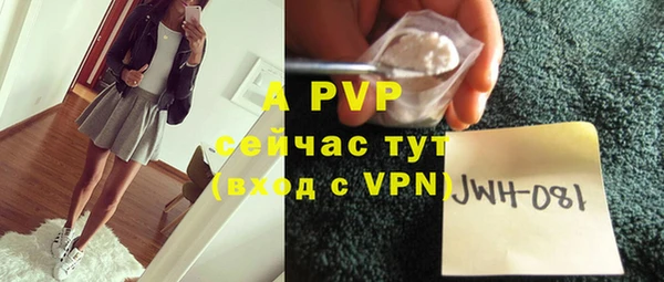 кокс Бронницы