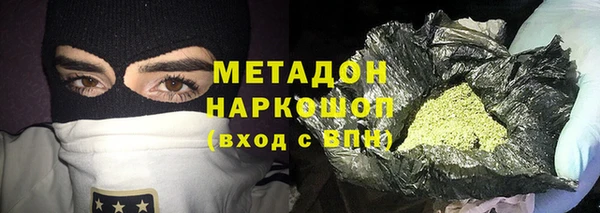 стафф Бугульма