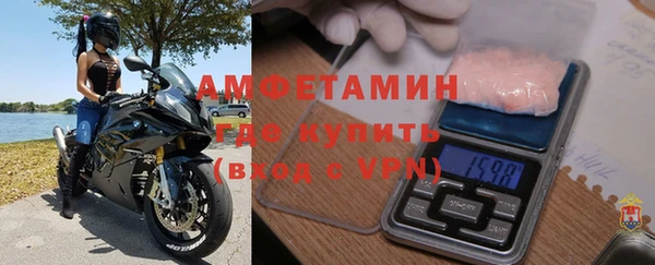стафф Бугульма