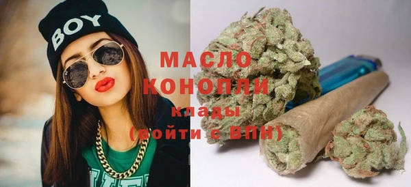стафф Бугульма