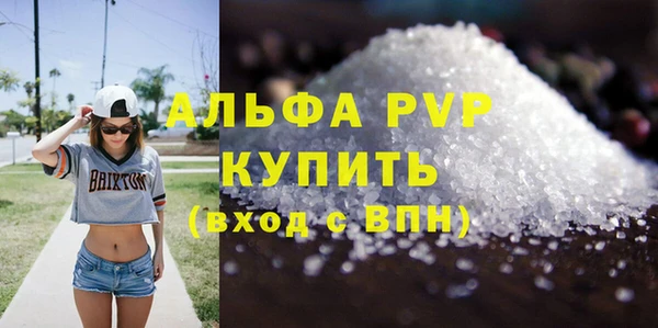 стафф Бугульма