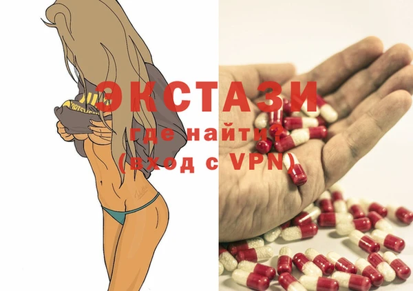 кокс Бронницы