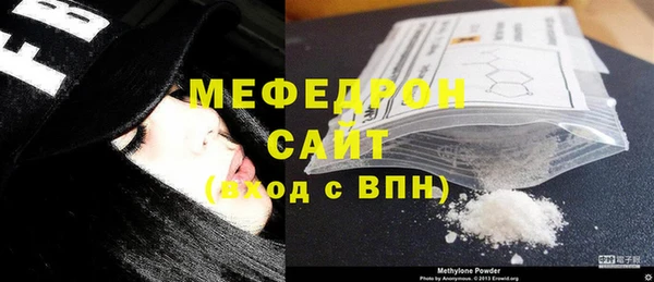 стафф Бугульма