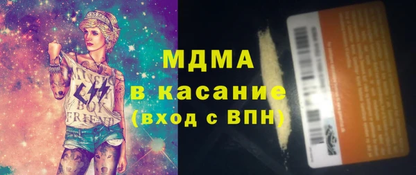 кокс Бронницы