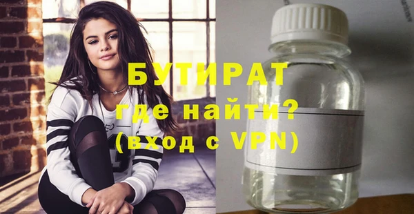 прущие крисы Бородино