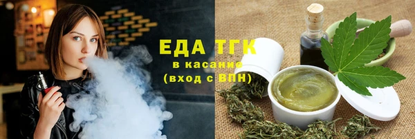 кокс Бронницы