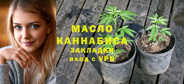 стафф Бугульма