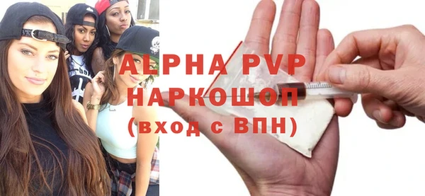 кокс Бронницы