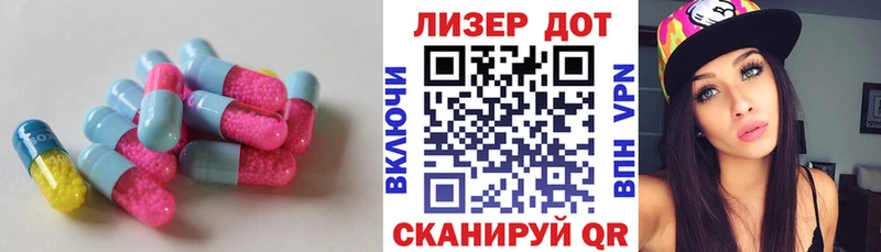где продают наркотики  Корсаков  LSD-25 экстази кислота 