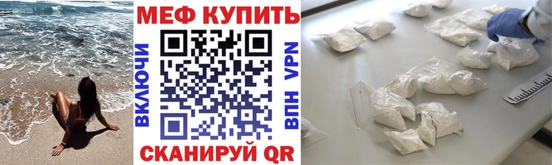 MEGA tor Корсаков Меф кристаллы