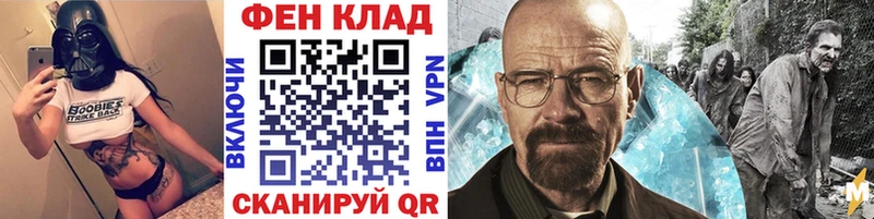 Первитин витя  где купить наркотик  Корсаков 