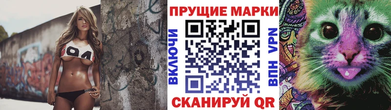 Наркотические марки 1,8мг Корсаков