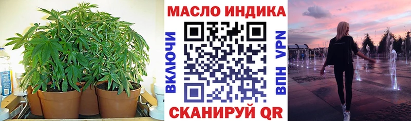KRAKEN ССЫЛКА  Корсаков  Дистиллят ТГК Wax  наркотики 