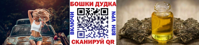 наркошоп Корсаков omg ссылка Бошки Шишки марихуана